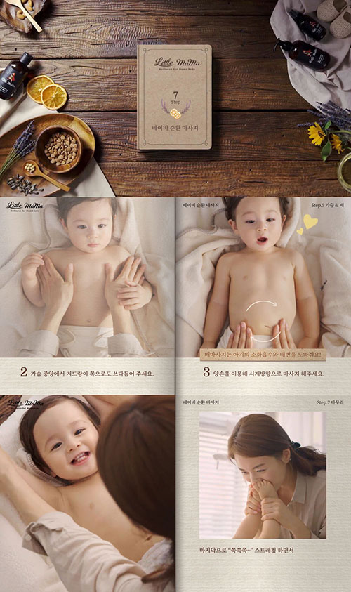 마마 이미지