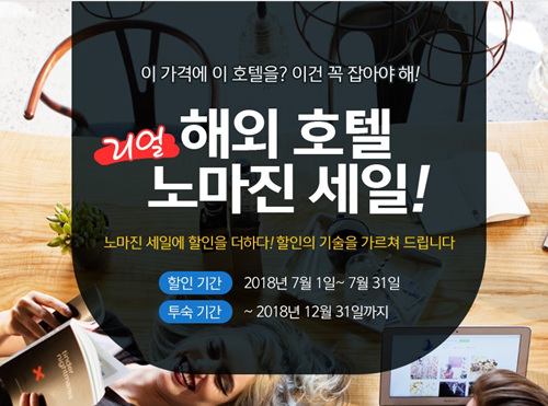 노마진 이미지