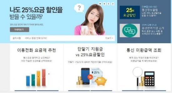 희망초이스 이미지