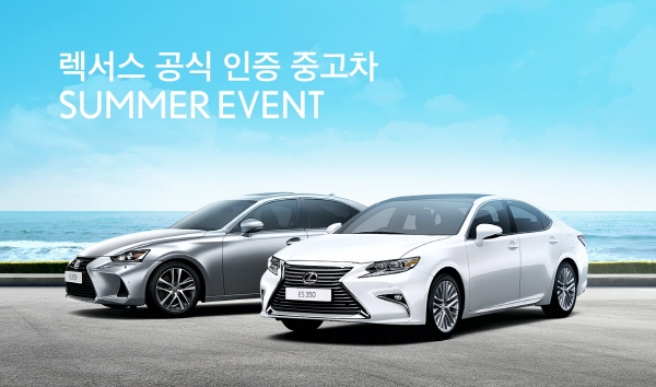 렉서스 이미지