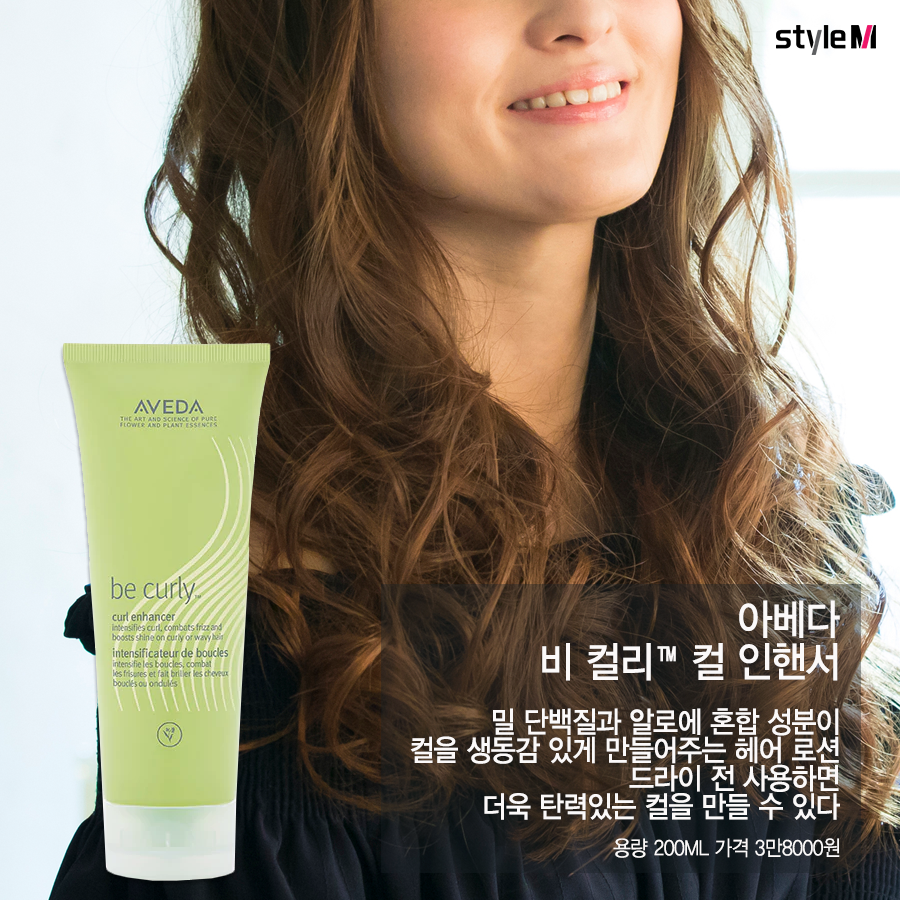 비가헤어 이미지