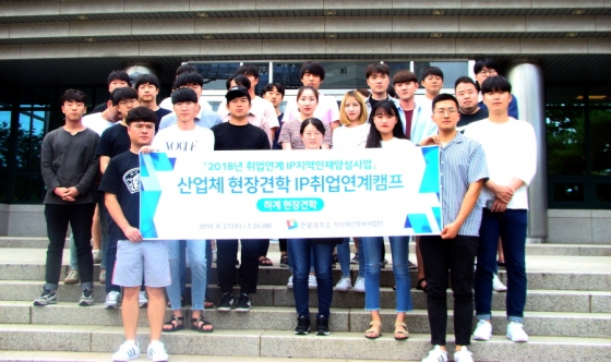 한밭기업 이미지