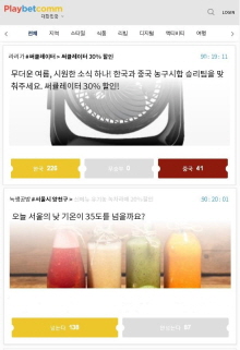 프렌드컴 이미지