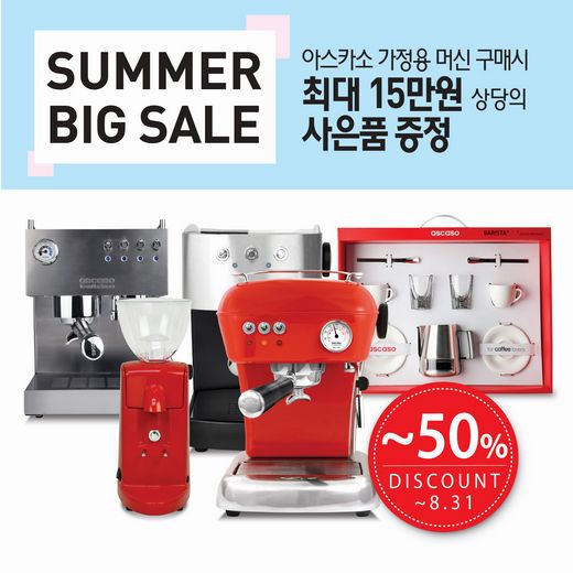탐앤탐스 커피 이미지
