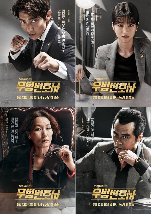 I have achieved my dream casting. It seems to me that how to make this actors chemistry is a homework task.Its a frightening and honorable thing to see the end of my performance.This is what PD Kim Jin-min of Outlaw Attorney (playplayed by Yoon Hyun-ho and directed by Kim Jin-min) said at the production presentation.Lawyers was greatly loved by viewers for their different acting skills and Miniforce supporting actors, including Lee Joon-gi, Seo Ye-ji, Lee Hye-Yeong, and Choi Min-soo.Without them, the lawless lawyer would not have been completed.I think I was crazy, though I have to say it after the end, Kim Jin-min, a PD, said, laughing. I had two hearts at the same time.I wanted to make those Actors with me and I thought, Can I do it?Thankfully, Lee Hye-Yeong, Choi Min-soo, made the stage for juniors to play, and the real players know how to shine.They have been able to accept the younger actors to the uncomfortable point. Lawless Lawyer has already made headlines before the broadcast with the meeting between PD Kim Jin-min and Actor Lee Joon-gi, who directed Time of Dogs and Wolves.Attention has been focused on whether the two reunited in 11 years will be able to show off their chemistry more than Dog and Wolve Time.Kim PD said, Lee Joon-gi seems to have not heard at that time or now. 11 years ago, Lee Joon-gi thought that the way he expressed was so passionate that he was beautiful if he was looking at it.I wanted to be able to work so hard for a young man, and now I have heard the film with more enthusiasm and skill. Lee Hye-Yeongs casting was also a hot topic. Who would have thought Lee Hye-Yeong would play the villain?Kim PD also thought, Will you play a bad role at the time of casting?When I heard that I had a heart to do, I was half-hearted and I did not, he said. I decided that I should do my best because my senior was appearing.I have been courting him many times because I wanted to try it together, but I never had it together. I thought it would be difficult, but it would be fun. Kim Jin-min PD learned another dimension of Acting and Direction through the authors Actor Lee Hye-Yeong. Kim PD said, There were many expressions that I never thought of.I really refined myself as a director, thinking why Actor would have Choices the expression.Even if its not the Acting I thought it would be, Id accept it if the Choices answer persuaded me.Yeom Hye-ran, Kim Byung-hee, Lim Gi-hong, calligraphy, max hun guide, Park Ho-san, Kim Kwang-gyu, Cha Jung-won and other Miniforce supporting actors also filled the lawless lawyer.Kim PD said, When I directed, I became affectionate for Seokgwan-dong, which Max Hun has Acted, and without the Geumgang that Lim Ki-hong Acted, the law firm would have felt hard.Lee Hye-Yeong Yeom Hye-ran, Lee Joon-gi Lim Ki-hong, Seo Ye-ji calligraphy, Choi Min-soo Choi Dae-hwan were good. (Continue at Interview3.