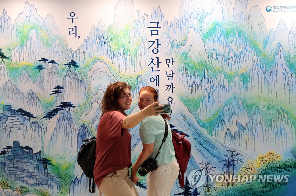금강산관광 이미지