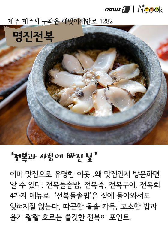 제주가좋다 이미지