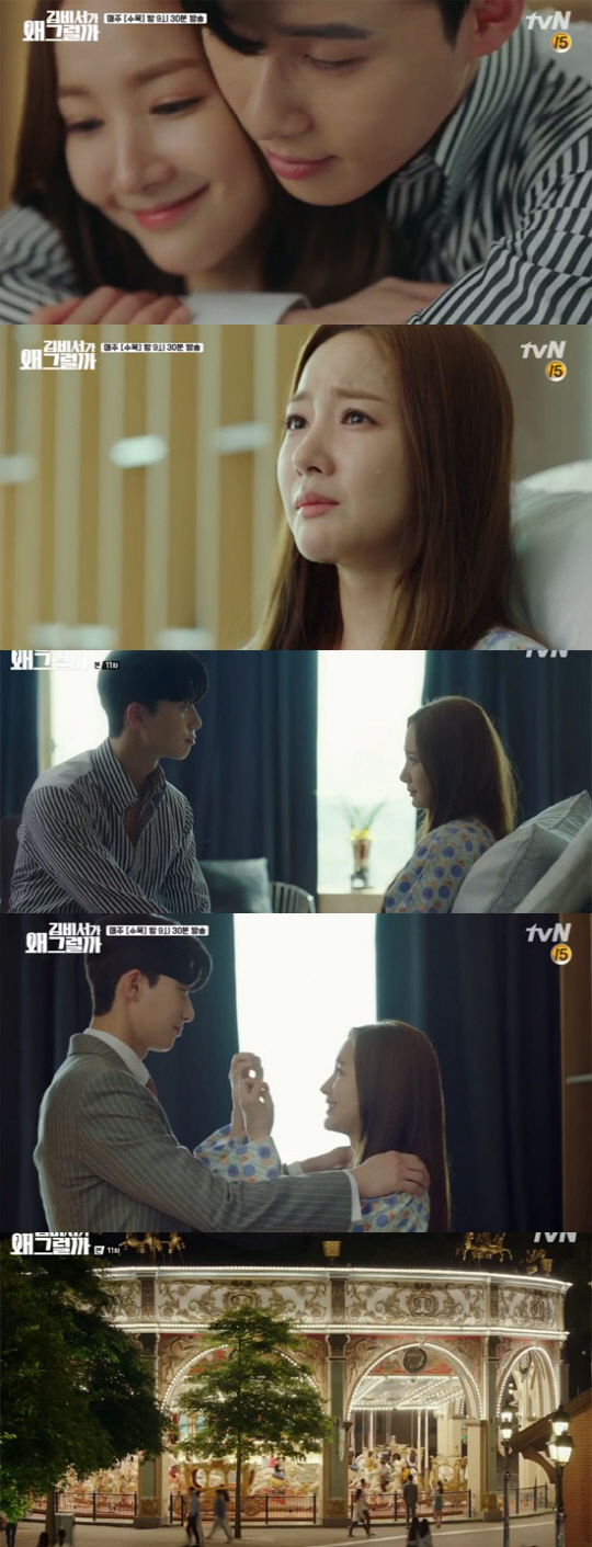 Lets sleep together today.Park Seo-joon suggested sleeping in Park Min-youngIn the TVN Why is Kim Secretary? broadcasted on the 11th, Park Seo-joon and Park Min-young were reminded of all the kidnappings in their childhood, shared together, and fell in deeper love.Park Seo-joons proposal for a bedtime, which predicted that Park Min-young, who found all the abduction memories, would be afraid to sleep alone, was also heartwarming.On that day, Kim Mi-so (Park Min-young) recalled and fainted after a magic show.In addition, the past history of Lee Yeongjun (Park Seo-joon) Kim Mi-sos abduction was revealed.The young smile woke up at dawn when her mother was hospitalized and went out to find her mother and met the kidnapper. The kidnapper said, I will let you meet my mother. The smile followed.There was already Lee Yeongjun abducted; Young Youngjun did his best to keep a smile asking the question, Mum may die soon, what is dying?When the kidnapper who was broken by a married man committed suicide, he said that there was a spider outside the door with the idea that I can not tell death like this and made him not see the moment when the criminal died.Lee Yeongjun hung himself and crawled under a suicide kidnapper, brought scissors, released Kim Mi-so and took him to the front of the house.He kept his word that he would come back, but when he went back to Smiles house, he was under construction.When I met again as a secretary applicant after a long time of such a smile, Lee Yeongjun was Memory and hired.Lee Yeongjun, who recalled his memories with Kim Mi-so, who had been looking for him for the past nine years, said, I was a person who should not have been you from the beginning, so I get up quickly.At this time, Lee Yeongjun said to his brother Lee Sung-yeon (Lee Tae-hwan), who came to the hospital, What did you say to the smile and you fell down? Lee Sung-yeon said, I was trapped there.I remember everything. I understand now. I dont understand. You didnt feel guilty when you saw me in distress.I was not trapped, you were trapped. He passed by the store where the accident occurred and recalled his childhood.At the time, the young Sung Yeon was shocked to shed tears in front of the house where Lee Yeongjun was trapped, saying, I left my brother here.Soon after, Sung-yeon went home to her mother, Why did not you tell me sooner? My memory was wrong. Young-joon did not lose Memory.I remember everything then, he shouted.A smile that came to mind later told Lee Yeongjun, I didnt lose your memory. I just lost it. Sung-hyun. I was all Memory. What happened that day.And her. And now I know. Why you wanted to find him so bad.I was grateful, but my brother was very scared and hard that day, but I wanted to say thank you for protecting me. Lee Yeongjun said, I or someone could have protected Kim. It was possible because I was Lee Yeongjun. I could have kept it.We need to be stable, he said.Why did you keep it so secret for so long? Kim Mi-so asked, I could not forget a day. That time. That. That sound.That terrible thing. So I am glad that Kim is not able to remember. Kim Mi-so said, There is nothing in the world that can be hidden to the end. But I wanted to slow it as much as possible. I did not want to give out the pain.I would not have been able to remember forever. Kim Mi-so said, I would not have been so sorry if I was in the same pain.I thought of myself as selfish as usual, he said. Please promise me that you will not hide anything in the future. And the two confirmed love with a back hug.Its good that the vice president is my brother, Kim said, while Lee Yeongjun said, Im good, Im back to smiling.I have barely tolerated what I want to tease. He also said to Kim Mi-so, who will not do a thorough inspection, No now!Shes my girl, he said, knocking down Kim with a two-game combo.Lee Yeongjun took Kim Mi-so to Carousel in the famous Land and told him it was the place where he was kidnapped.Im just glad its here, he said, and I think those terrible memories can change people who are happy through Carousel.The fountain with the lucky coin informed me that it was the seat of Kim Mi-sos house in the past. Lee Yeongjun said, Kim secretary will not know.How much it means to me to be able to talk about it at that time, Kim Mi-so said, We will be happy in the future.Ill keep with you, he said, taking his hand.Lee Yeongjun, who came home alone, thought of Kim Mi-so, My whole moment was you, even when I loved you, when I was sick, even when I broke up, you are all of my world.It was all a moment. I do not know if I can not explain my life without you now. Kim Mi-so also came home alone, but it was hard to sleep for the first time with a kidnapping memory. Lee Yeongjun came to me and said, I came because Kim did not want to come to my house.Lets sleep together today, he suggested.