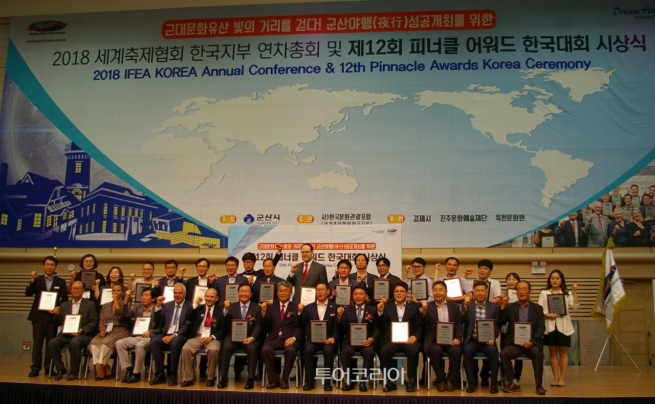 피너클 이미지
