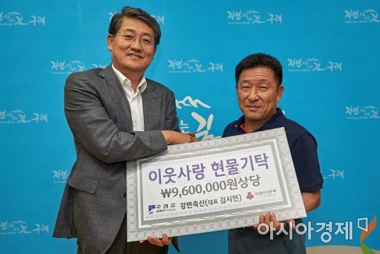 바른축산 이미지