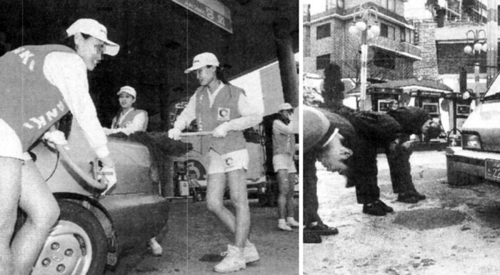 미소주유소 이미지