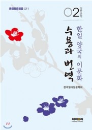 경희번역 이미지