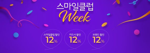 스마일식품 이미지
