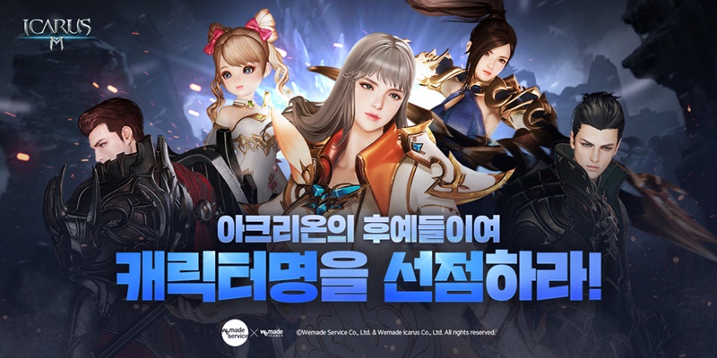 이카루스 이미지