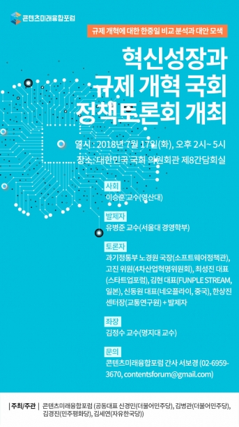 콘텐츠경영연구소 이미지
