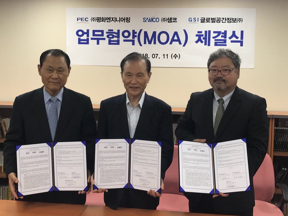 글로벌엔지니어링 이미지