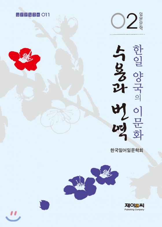 경희번역 이미지