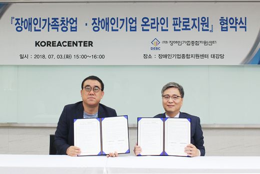 / 코리아센터 제공 @머니S MNB, 식품 외식 유통 · 프랜차이즈 가맹 & 유망 창업 아이템의 모든 것
