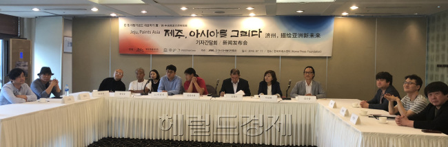 아시아예술경영협회 이미지