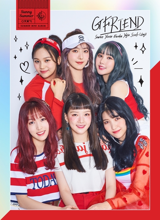 Group GFriend, who is about to make a summer comeback, unveiled the concept photo for the first time.GFriend first released the concept photo of the India Summer mini album Sunny India Summer through official SNS on July 11, raising expectations for a comeback.In the public photos, the refreshing and lovely visuals of GFriend members catch the eyeGFriend, who transformed into a summer summer girl with styling that gave points to red & white, finished preparations for a summer comeback with a refreshing atmosphere with her beauty.In particular, GFriends new hairstyle is noticeable in the summer.After his debut, he made his first wish to make bangs, a galaxy transformed into a dark blue color, Yerin added cuteness with a chuffy bang, and the mystery of an esch hair color.GFriend will release the 19th day India Summer mini album Sunny India Summer.India Summer mini album Sunny India Summer is finished with cool and refreshing music that will cool the hot summer when the sunshine is shining. Dubble Sidekick, as well as famous Producers Corps such as Lee Ki, Yongbae, Mio, No Ju Hwan and BOOMBASTIC participated in the album.The title song Summer Summer Year is a song by Producers Double Sidekick, a song that features the cool and refreshing charm of GFriend, which will blow off the heat this summer.GFriend will release the India Summer mini album Sunny India Summer at 6 pm on the 19th day and will start full-scale activities with the title song Summer Year.hwang hye-jin