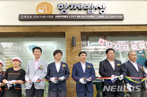도봉지역자활센터 이미지