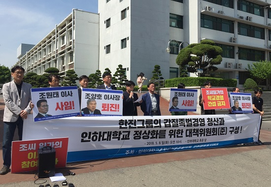 인하대학교의과대학부속병원인하대병원 이미지