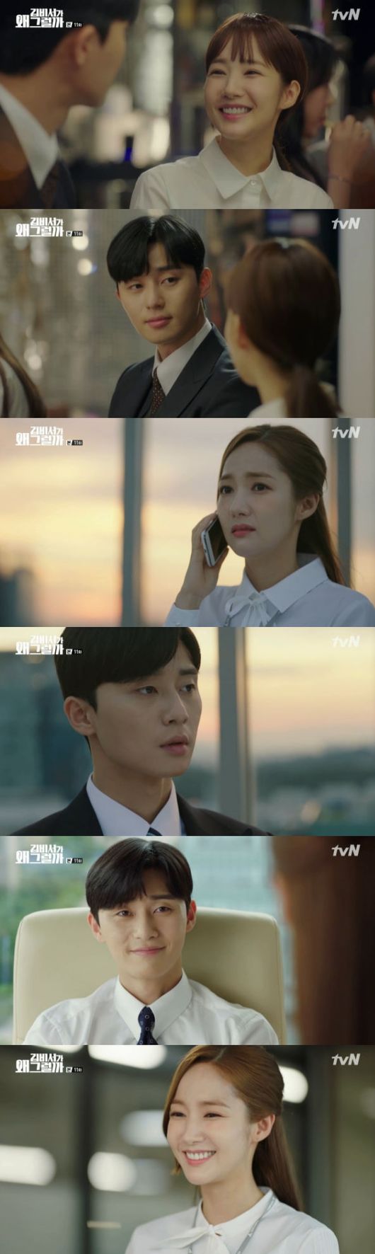 Park Seo-joon and Park Min-young have deepened their love over the past memory.In the cable channel tvN drama Why Secretary Kim Will Do It (playplayplayed by Baek Sun-woo, Choi Bo-rim, directed by Park Joon-hwa), which aired on the afternoon of the 11th, Kim Mi-so (Park Min-young) recalled all the memories that were kidnapped as a child.Lee Sung-yeon (Lee Tae-hwan) asked, Do you think my memory is wrong? But the smile did not answer easily.Then, at the Magic Show, when I saw a woman wearing high heels, I remembered a scary memory as a child and fell down.Smile woke up as a child and saw a woman passing by and shouted, Mom. The woman took her smile by the hand and said, Do you want your mother?So the smile was abducted and I met Young Jun in the house. Young Jun introduced himself to Smile as Sung Hyun, but he remembered that smile was Sung Yeon.Young-joon gave a caramel to the smile and soothed.She said, I gave him everything, but he wasnt. Hes the reason I wiped him out of my stomach.Why am I so hard. Im the only one who loved him. Would he feel a little guilty when I died? Come with me.Youll come with me, Young-joon said, and tried to wrap the line around her smile. You can start over now. But she said, Its late.Thank you, little man. I owe you a favor. But look at my last.The smile that woke up said, My aunt is strange, and Young Jun said, That is not my aunt. It is a big spider.Young-joon crawled out of the living room with his hands and feet with cables and his eyes closed to get scissors.Then, as Smile had a spider outside, she closed her eyes and grabbed her hand and escaped, saying, Im going to marry Smile.I feel like my brothers prince, he said, and Young-joon fell down in front of the police station after seeing the fantasy of the dead woman.I was surprised to see a young woman like her even after she grew up, and when I saw a cable tie, I suffered from trauma.I was sad to see a smile that I could not recognize, but I thought it was natural that I would be enough to carry the memory of the day alone.Nevertheless, the mind went and Young Jun started to put his smile on his side as a secretary.For a smile that was hard to speak Japanese alone in the specs of good people, Young-joon gave Japanese homework every day and gave it to him.Sung Yeon asked Young Jun, I was not trapped there, but you were you, remembering everything at the time, you were strange without guilt, not me, but you were trapped.I was all Memory. And now I know why I wanted to find him so much.I thought he wanted to thank me for protecting me, even though he was very scared and hard that day. Why did you keep it secret? Yong Jun said, I could not forget a day.I closed my eyes and I thought it was as clear as yesterday, and I was glad that Secretary Kim couldnt remember. I didnt want to share the pain.I wish I hadnt remembered it forever. Smile said, I dont really fit in with the vice chairman who is so caring now.Ill be there for you tonight, just like that day, Young-joon promised, and Ill be there for you.Sung Yeon was shocked to recall the memory that she had abandoned Young Jun on the road and was kidnapped.Why didnt you tell me that your memory was wrong early, she told Choi (Kim Hye-ok) and Young-joon didnt lose his memory. I remember everything then.Young Jun presented Nanas suite home set to Smile and asked, Is this okay with your husband?The smile said, I do not remember, and Young-joon said, Can you buy Nanas suite home? Did not you ask me to marry embarrassingly, saying that I have a lot of money?The nine-year-old asked me to buy Nanas suite home set at home, and I was in a hurry at home. I asked if I had a problem with my childhood or identity, but it was okay. The gum is made of cowhide and then buried on the ground, and it disappears without traces, said Miso. Memory can disappear without traces like dog gum.The smile was good because the vice chairman is my brother, and Young-joon laughed with a back hug and laughed, I have only endured what I want to tease. Young-joon said to the smile that he is going to work.She said, You see how my hands are shrunken? Young-joon said, I cant work with my hands. She stopped her from coming to work.I dont think there are many men who pretend to be good, but not many women who dont do things in time, said Young-joon, who had come to work even in the middle of the day, in front of Kim Ji-ah (Pyo Ye-jin), who said, I dont think there are any women who pretend to be good at it.Young-joon devised a way to get a smile off work quickly. He ordered a hotel spa in all the annexes.Young-joon said, I sent Kim to rest, so rest well. The smile sent him a heart problem.You can send an empty heart, but you send a full heart, is it that you are so full of hearts for me? Young-joon replied, I will send two because the scale is big.Young-joon continued his love affair with Al-Kon-Dal-Kong, including early leaving the company for a smile. Young-joon came to the amusement park with a smile after work.The house where the two of them were trapped was Carousel, Young Jun said, I was glad to know that.I thought that the terrible memory of that time could be covered by people who are happy on Carousel. Smile looked at Carousel, saying, Now, here, I will be full of joy instead of painful things. The old house where the smile lived became a fountain.We will be happy in the future, because we will continue to be together, Smile said.Young-joon said, I go to my house tonight, because I do not want to be alone. Every night I think of her, I can not sleep, and even if I sleep, I have nightmares.I dont want to leave him alone tonight because hes going to be in nightmares like me, said Smile, in fact, I dont remember things well then.I just thought it was a very scary spider when I saw a dead person. It is not too painful. So if it is really hard, I will talk about it. Young Jun promised that he would protect him for the rest of his life and promised to call me because I will be waiting all night.Young Jun said, All my moments were you, even when I loved and hurt, and even when I separated, you were my world and all the moments.I may not be able to explain my life so far without you now, he monologued.The smile on the bed alone was afraid of the sound from outside. At this time, the doorbell rang outside, and Young Jun came to visit.Young-joon said, I want to sleep at Kims house because Kim does not want to come to my house. Lets sleep together today.Why would Secretary Kim do that? Capture the broadcast screen.