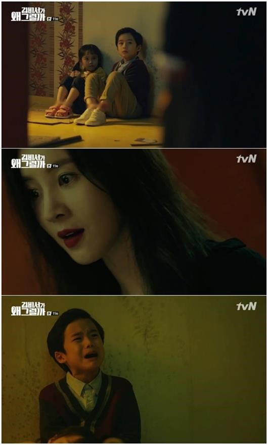 Kim Mi-so then fell down, saying, I have a memory.Lee Yeongjun (Park Seo-joon) groped her childhood memory to nurse Kim Mi-so, who was admitted to the hospital.As a child, Kim Mi-so woke up late at night and found a mother who was hospitalized and ran to a woman walking out.The woman took Lee Yeongjun to the place where he was Kidnap, saying he would take her to her mother, and they were detained together.Lee Yeongjun showed a warm appearance, such as Actoring Japanese and Chinese, and taking birthdays, so that Kim Mi-so would not let others hear nagging.Kim Mi-so was also by Lee Yeongjun as a solid secretary while he was promoted from the executive director to president.Lee Yeongjun looked at Kim Mi-so, who fell, and said, I realized from the beginning that I should not be you. Get up, Kim.Kim Mi-so, who woke up, looked at Lee Yeongjun and said, I have lost my memory, but I am pretending to have lost my memory.What happened that day, even her.When asked why Kim Mi-so had kept it a secret, Lee Yeongjun said, I couldnt forget a single day. That was it.I closed my eyes and it was as clear as yesterday, and I thought it was a good thing that Secretary Kim could not remember. I wanted to slow it down as much as possible.I didnt want to give out any of that pain, so I wish I hadnt remembered it forever.If I had been in the same pain, I wouldnt have been in this trouble, Kim said.I want you to be selfish and confident like you are, he said. Please promise me you wont hide anything in the future.Lee Yeongjun, who also left the office quickly, took Kim Mi-so to a playground.The place on the merry-go-round was where Lee Yeongjun and Kim Mi-so were given a kidnap and the place where the fountain was located was Kim Mi-sos house.Lee Yeongjun said, It was a relief. The place where we suffered has now become a place where many people are happy.In the end, Lee Yeongjun was worried about Kim Mi-so and promised to go to Kim Mi-sos house and protect him, saying, Lets sleep with me today.On the other hand, Lee Sung-yeon, who faced the truth, told Choi (Hye-ok KIM), Why did you tell me everything now? It was my fault at first, but not now.Why didnt you tell me more quickly?My mother said, I am sorry, and Lee Sung-yeon said, How funny did I look? Lee Yeongjun said, Lee Yeongjun also has a full memory.