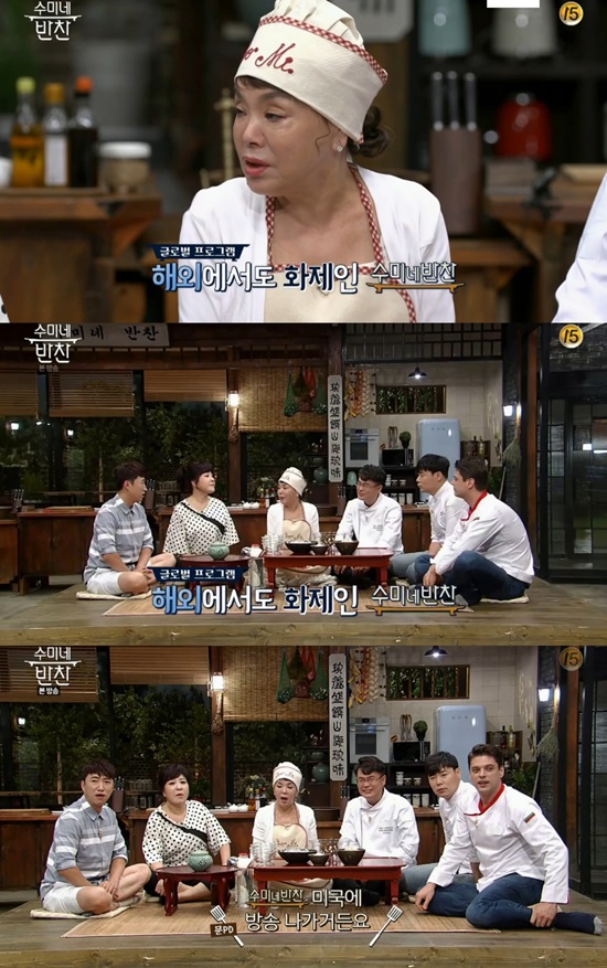 반찬친구들 이미지