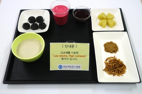 곤충식품 고소애를 이용한 죽, 다식, 라즈베리 주스, 젤리, 양갱, 고소애 및 분말(좌측 하단에서 시계방향). 고소애는 갈색거저리 애벌레(밀웜)를 말한다. 농림수산식품부가 식용 촉진을 위해 '고소한 애벌레'라는 뜻의 '고소애'로 이름 붙였다 [강남세브란스병원 제공=연합뉴스]