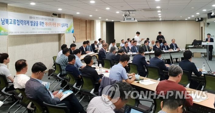 한반도엔지니어링 이미지