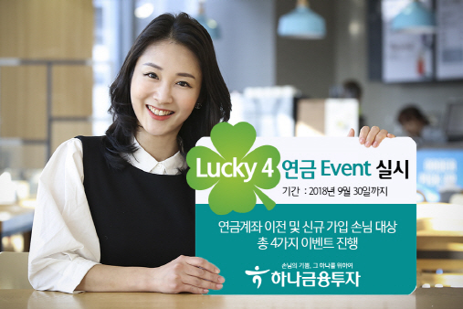 럭키하나여행사 이미지