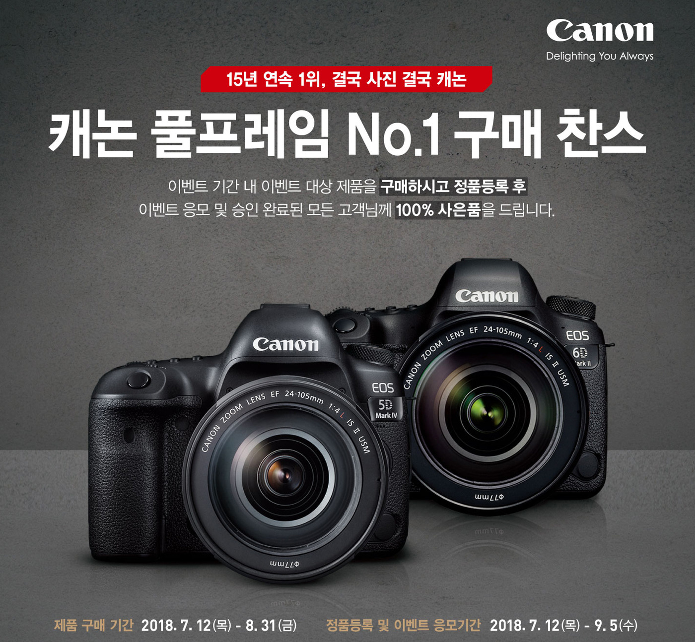 캐논3 이미지