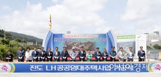 진도건설 이미지