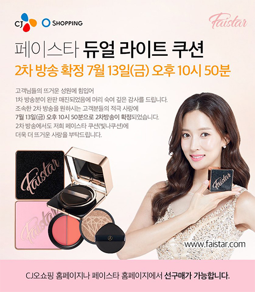 쥬리아 이미지