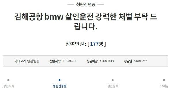김해공항 앞 이미지