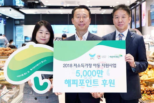 파리바게뜨(방학중앙점) 이미지