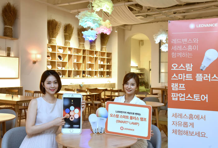 스마트플러스 이미지