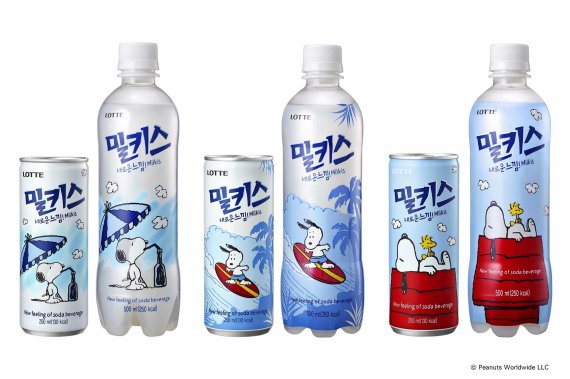 밀키스 이미지