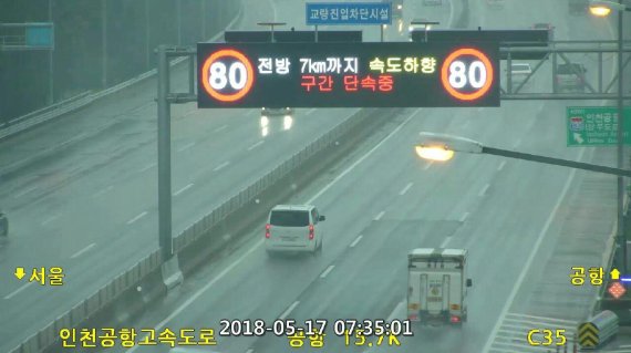 공항주유소 이미지