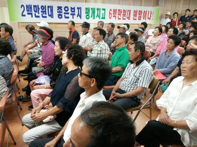 선산농협 하나로마트 이미지