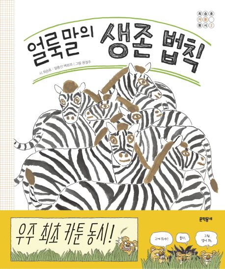 낭만주의 이미지