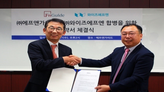 와이즈구조 이미지