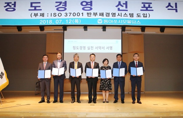 정도시스템 이미지