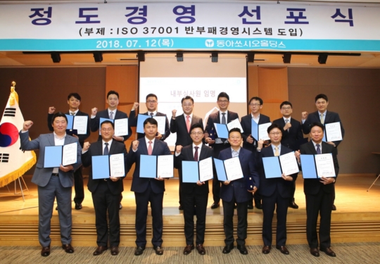 정도시스템 이미지