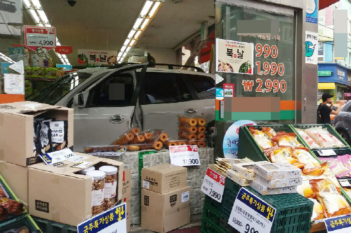 광진마트 이미지