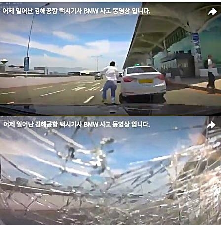 김해공항 앞 이미지