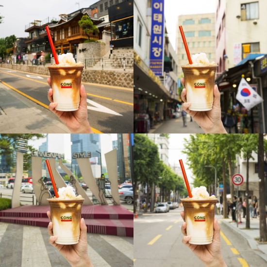 콩카페 이미지