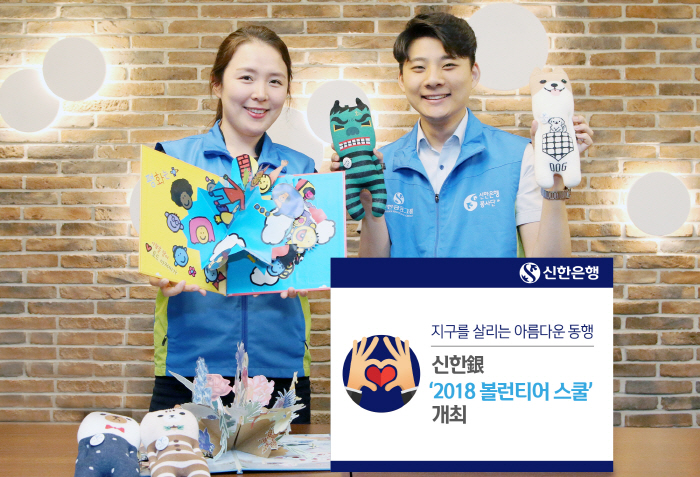 엔젤스쿨 이미지