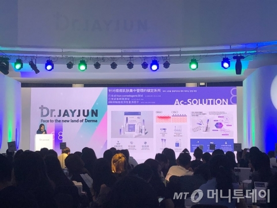 진종합화장품 이미지